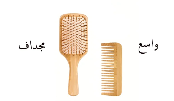 مشط مجداف وواسع